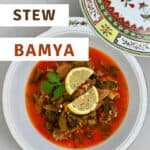 Okra stew bamya in a bowl