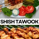 Authentic Shish Tawook